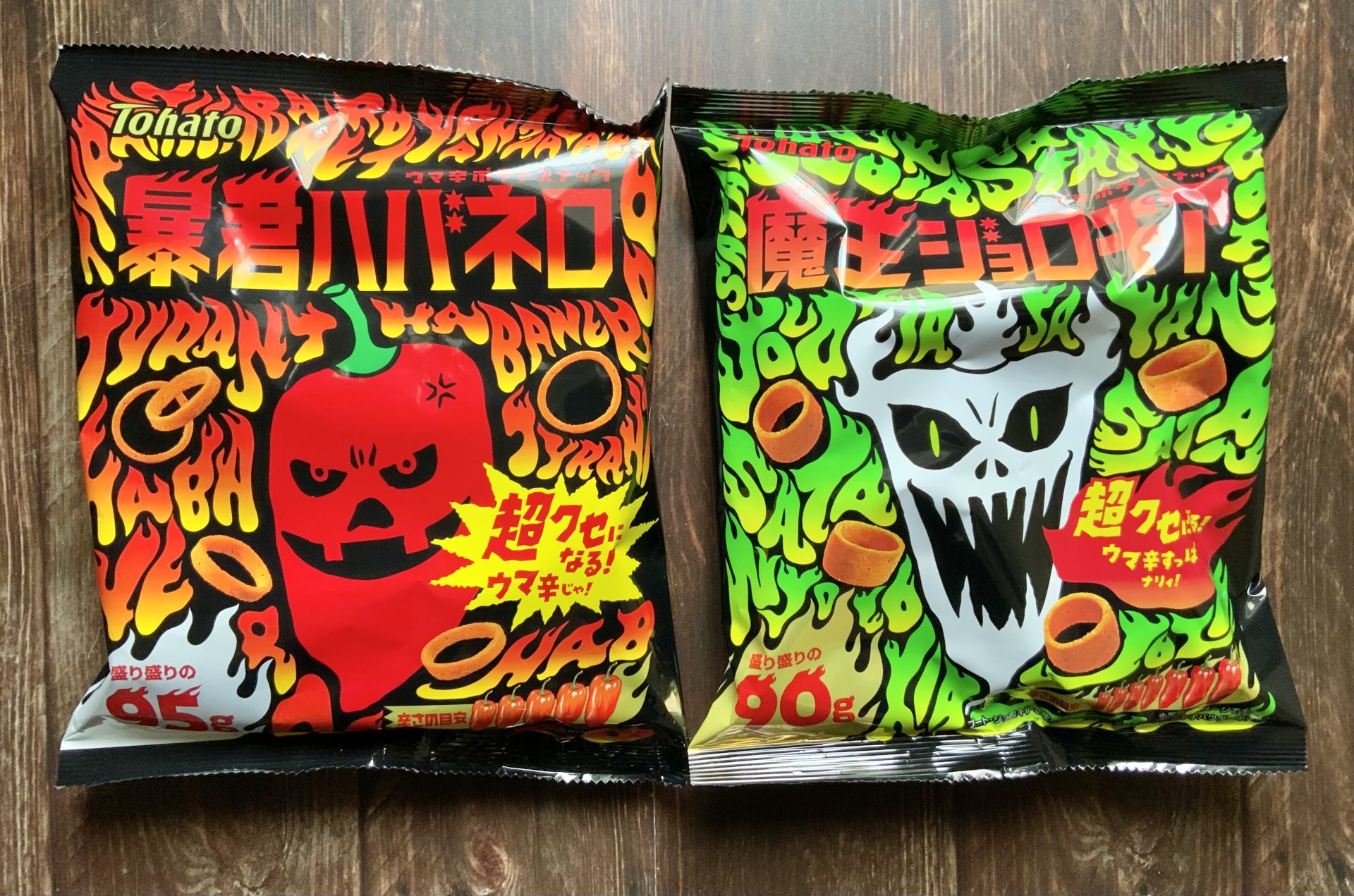 暴君ハバネロと魔王ジョロキアはどっちが辛い？歴代最強の真相