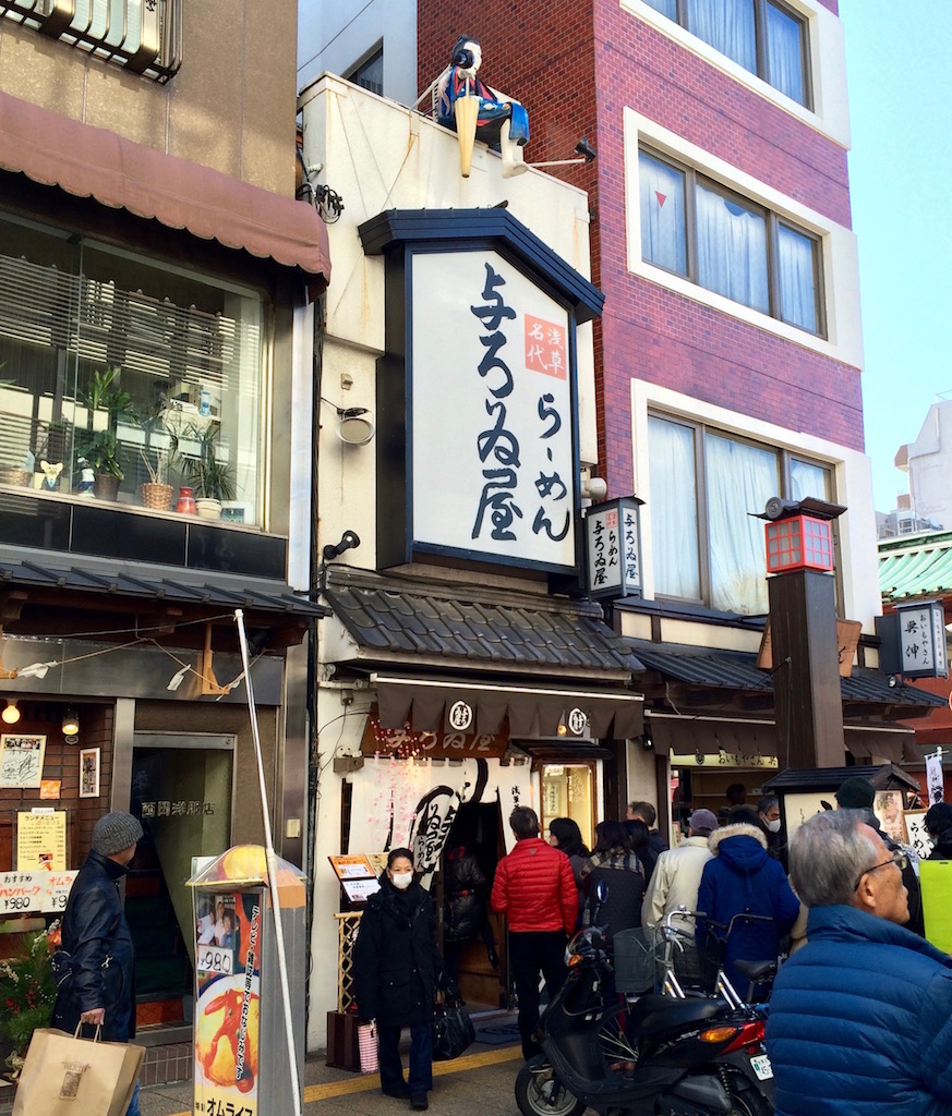 浅草「与ろゐ屋」が愛される理由とは？柚子香る和風醤油と名物餃子の魅力