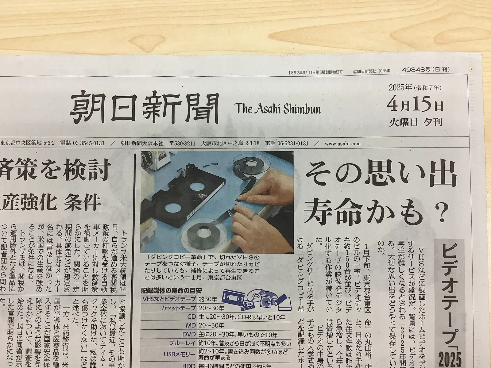 2026年、京都・清水の老舗「朝日堂」が仕掛ける伝統工芸革命——150年の技と次世代デザインが融合する現場を追う