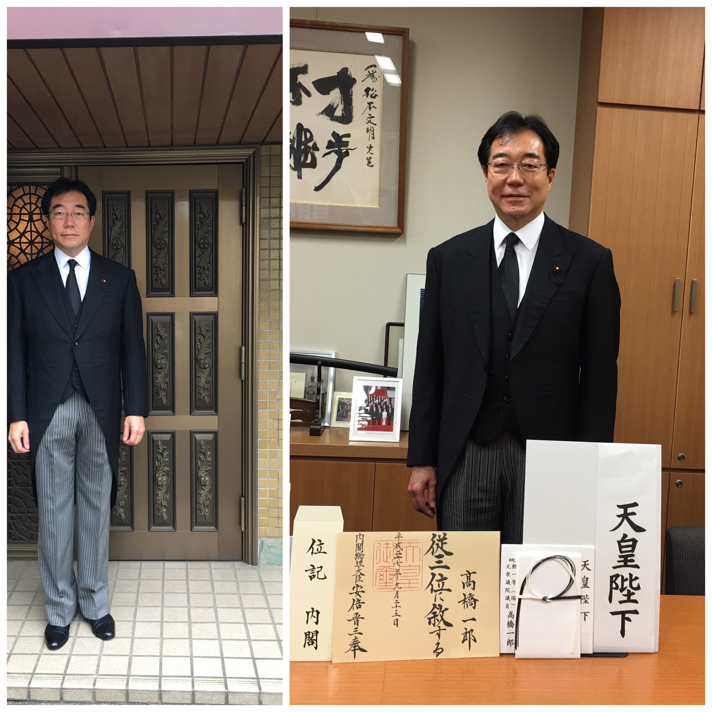 従三位とは？受章基準や特権の真相・正三位との違いを徹底解説