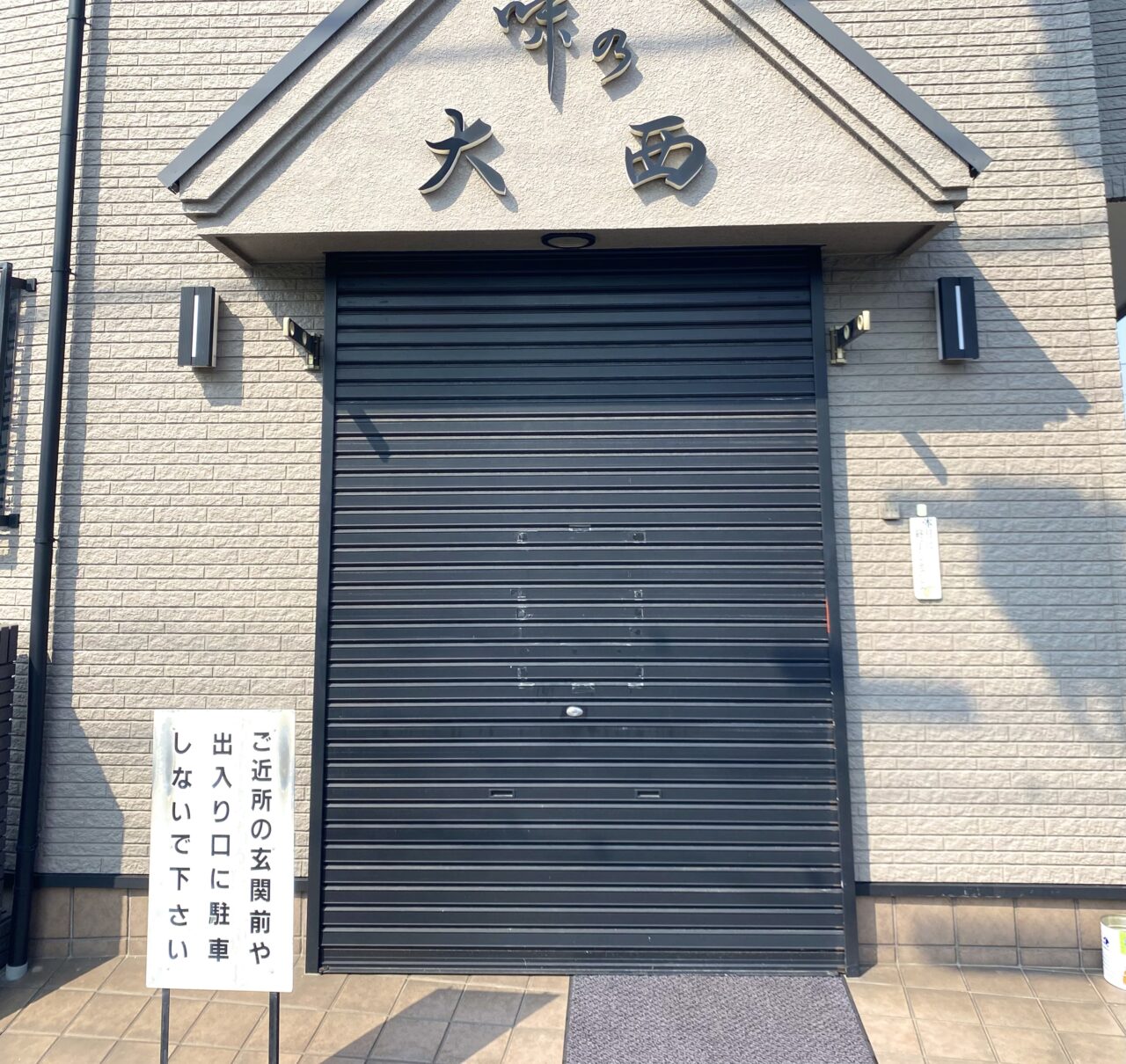 エキスポシティ行きバスはどこが便利？Jr茨木・千里中央乗り場を徹底解説