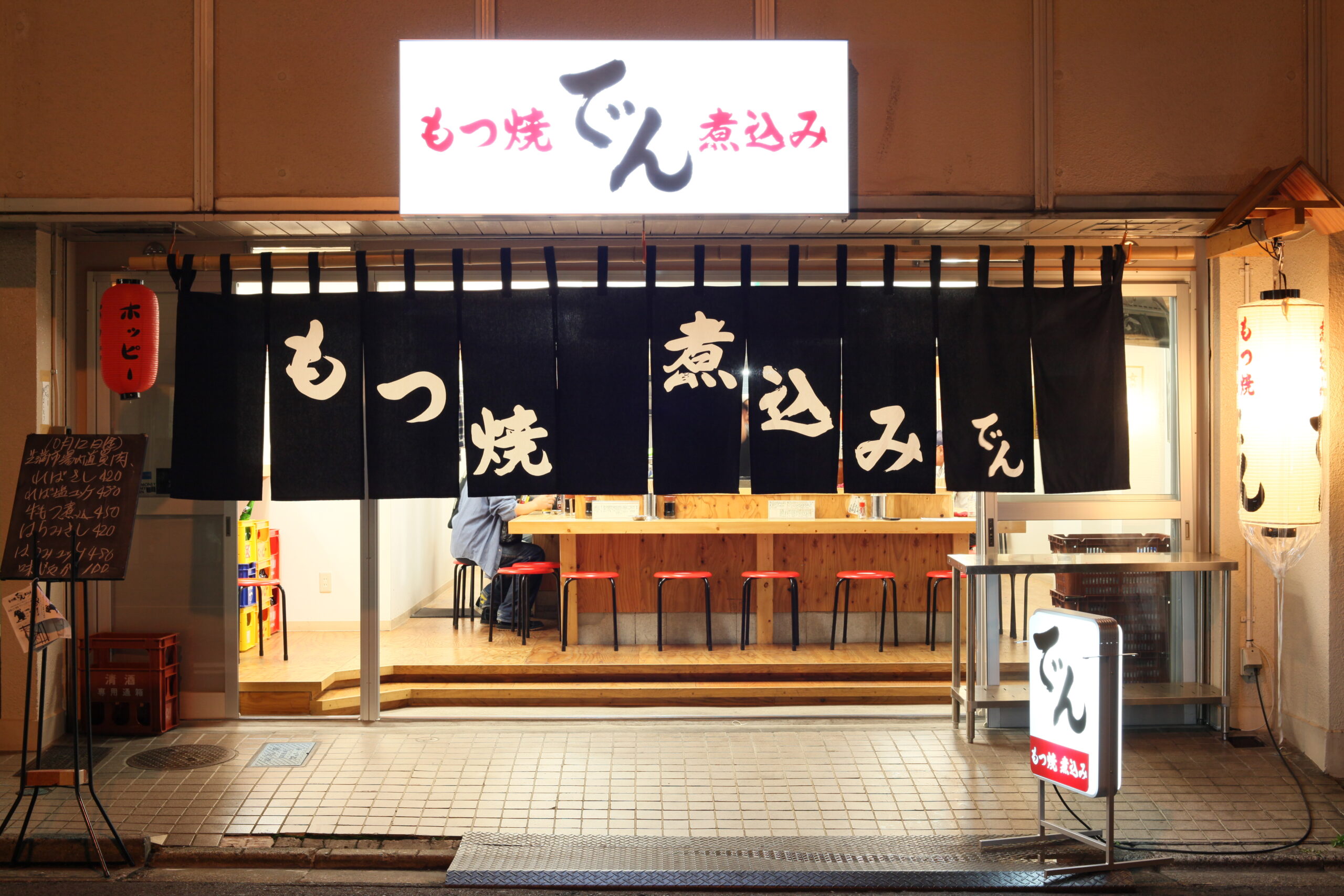 水道橋の名店「もつ焼でん」完全攻略！並び方・名物メニュー総まとめ