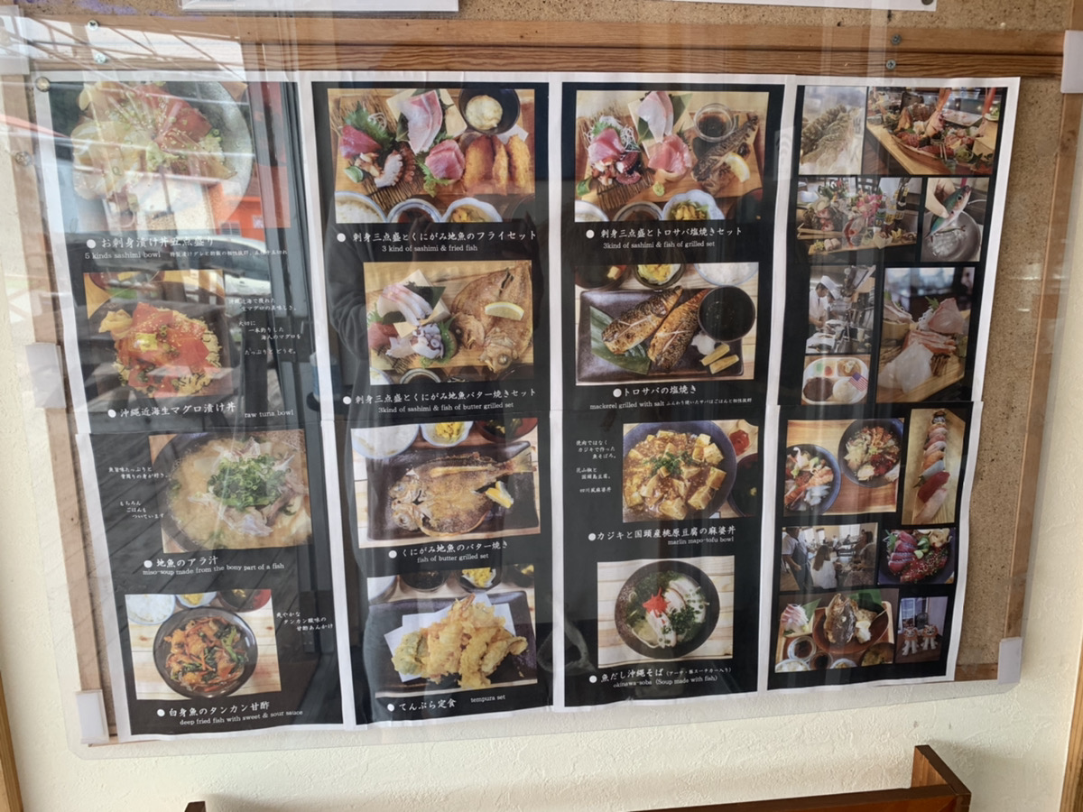 【2026年最新】国頭港食堂の海鮮丼とバター焼き！混雑状況と攻略法