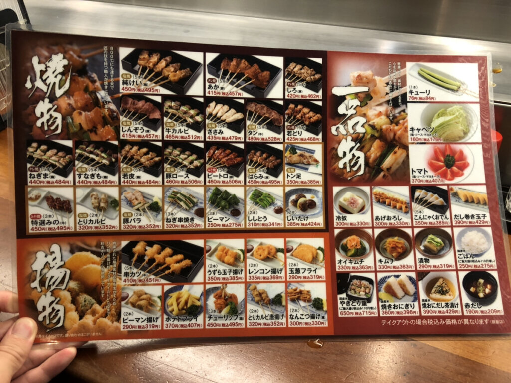 秋吉銀座店はなぜ行列？予約不可の真相と名物「純けい」の魅力徹底解剖