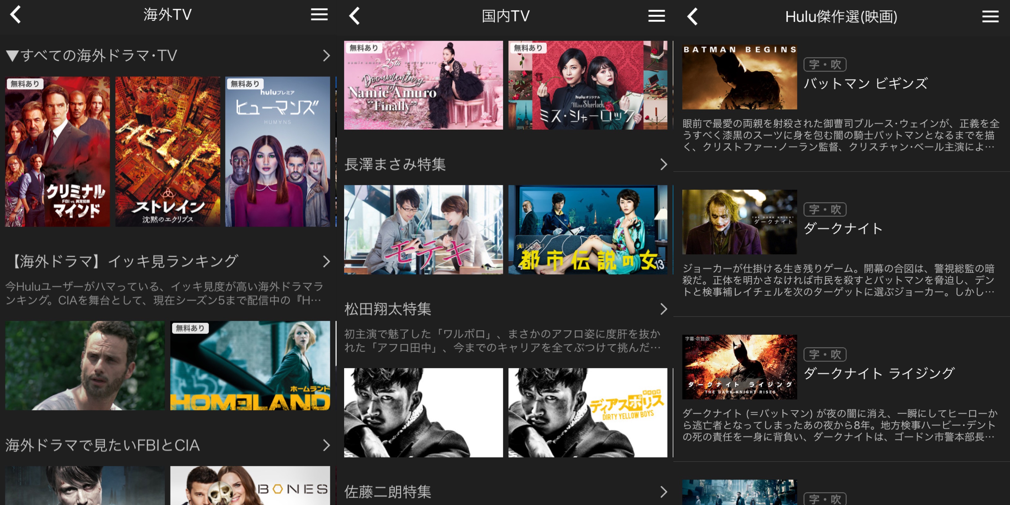 【2026最新】無料映画アプリの罠と真実！安全に見放題できる合法術
