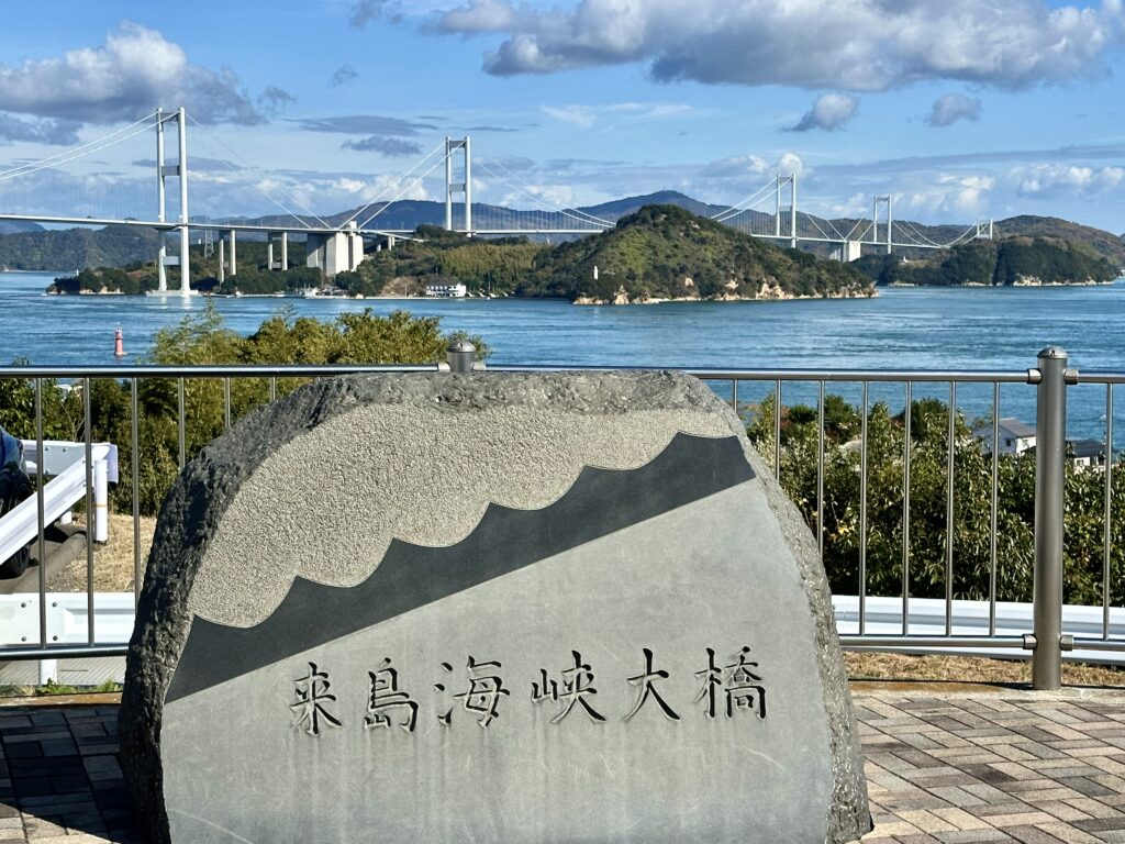 【2026年最新現地レポ】瀬戸内の絶景と名物グルメが集結！「来島海峡サービスエリア」の魅力と進化するしまなみ海道の今
