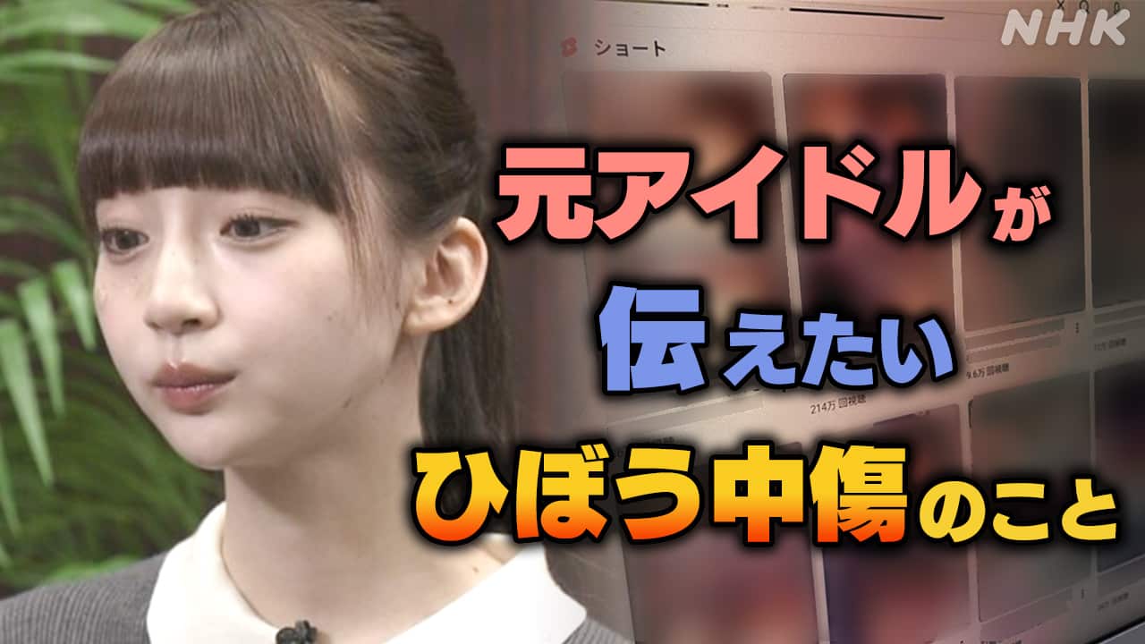 【2026年最新】芸能界の熱愛スクープ＆スキャンダル真相を徹底追跡