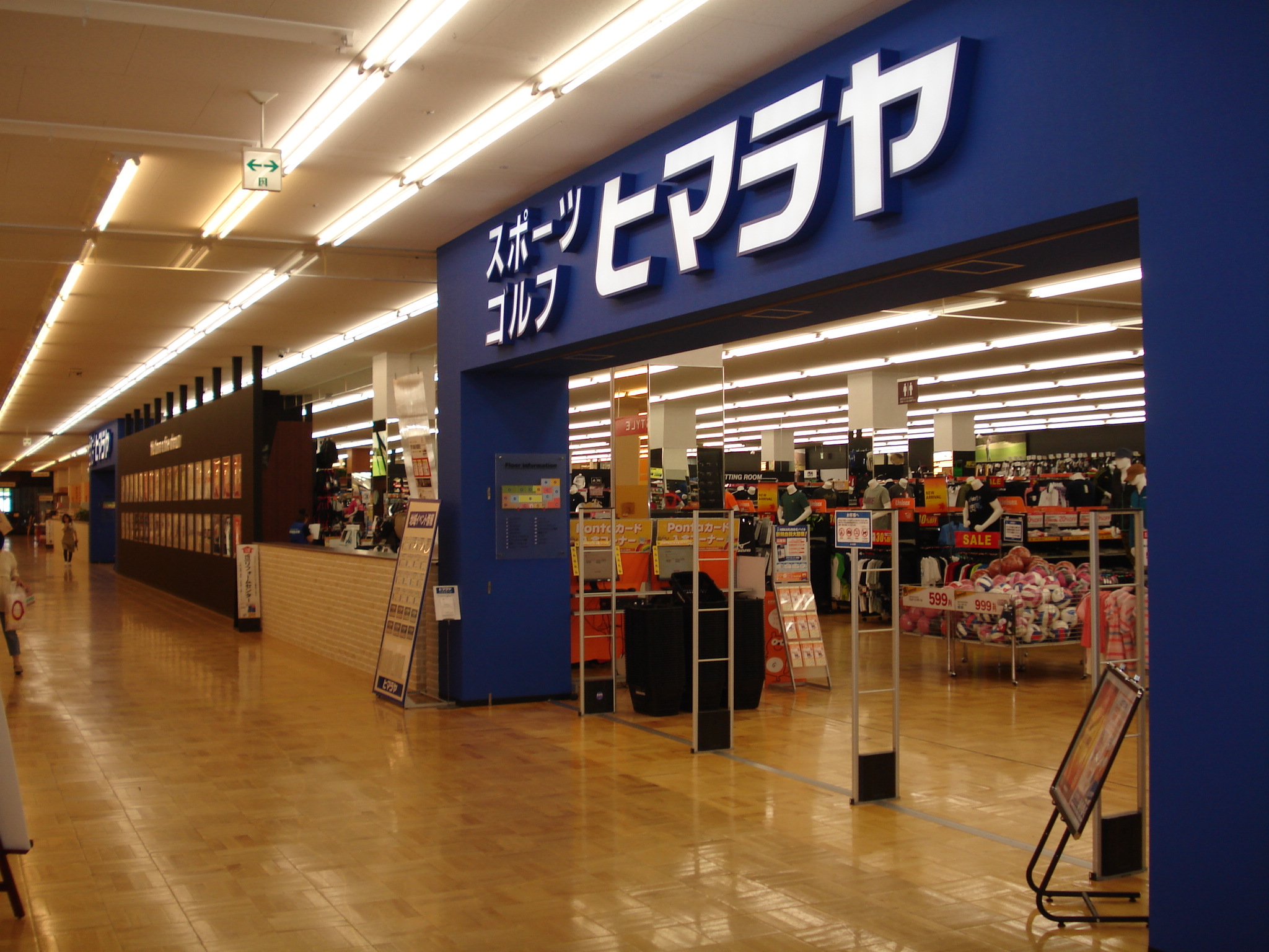 ヒマラヤムサシ京都八幡店の最新情報！セール・工房・評判を徹底検証