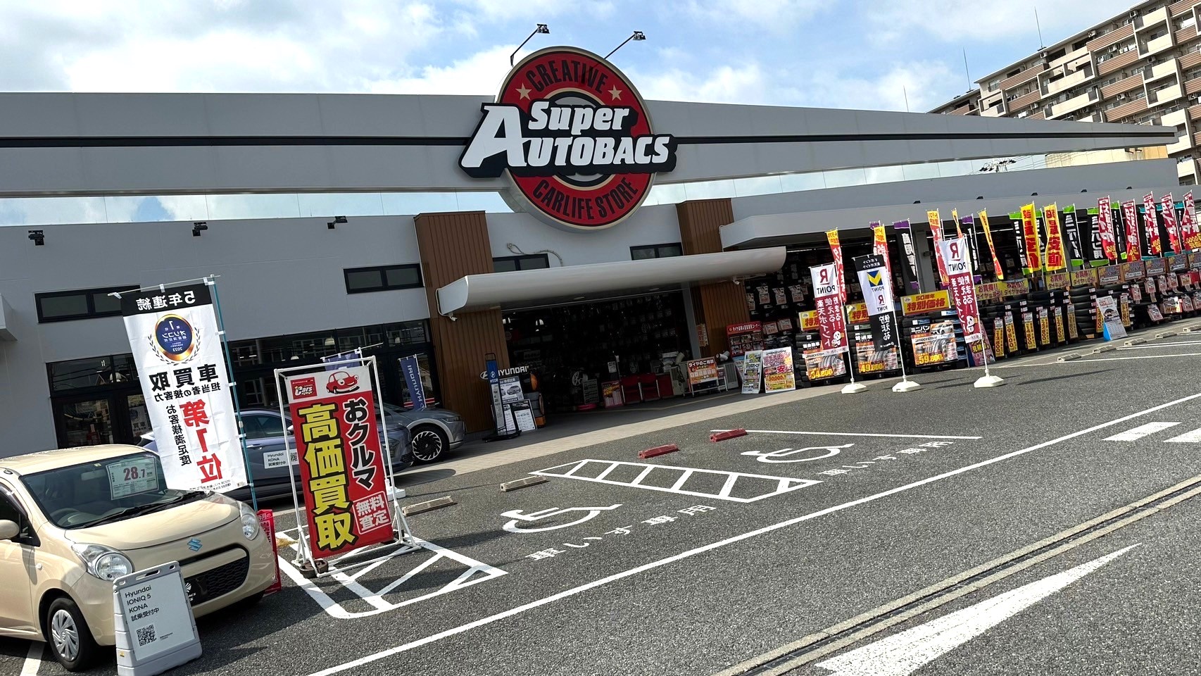 スーパーオートバックス豊中庄内の評判は？ピット工賃・車検費用を徹底解説