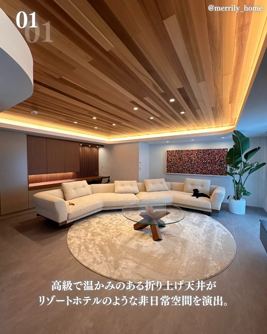 折り上げ天井で後悔する理由とは？失敗を防ぐ費用と間接照明の鉄則