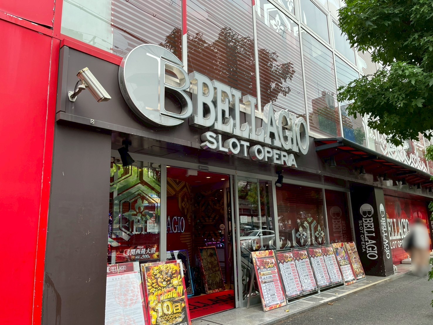ベラジオ江の木町の現在と跡地は？閉店理由と評判の真相を徹底追跡
