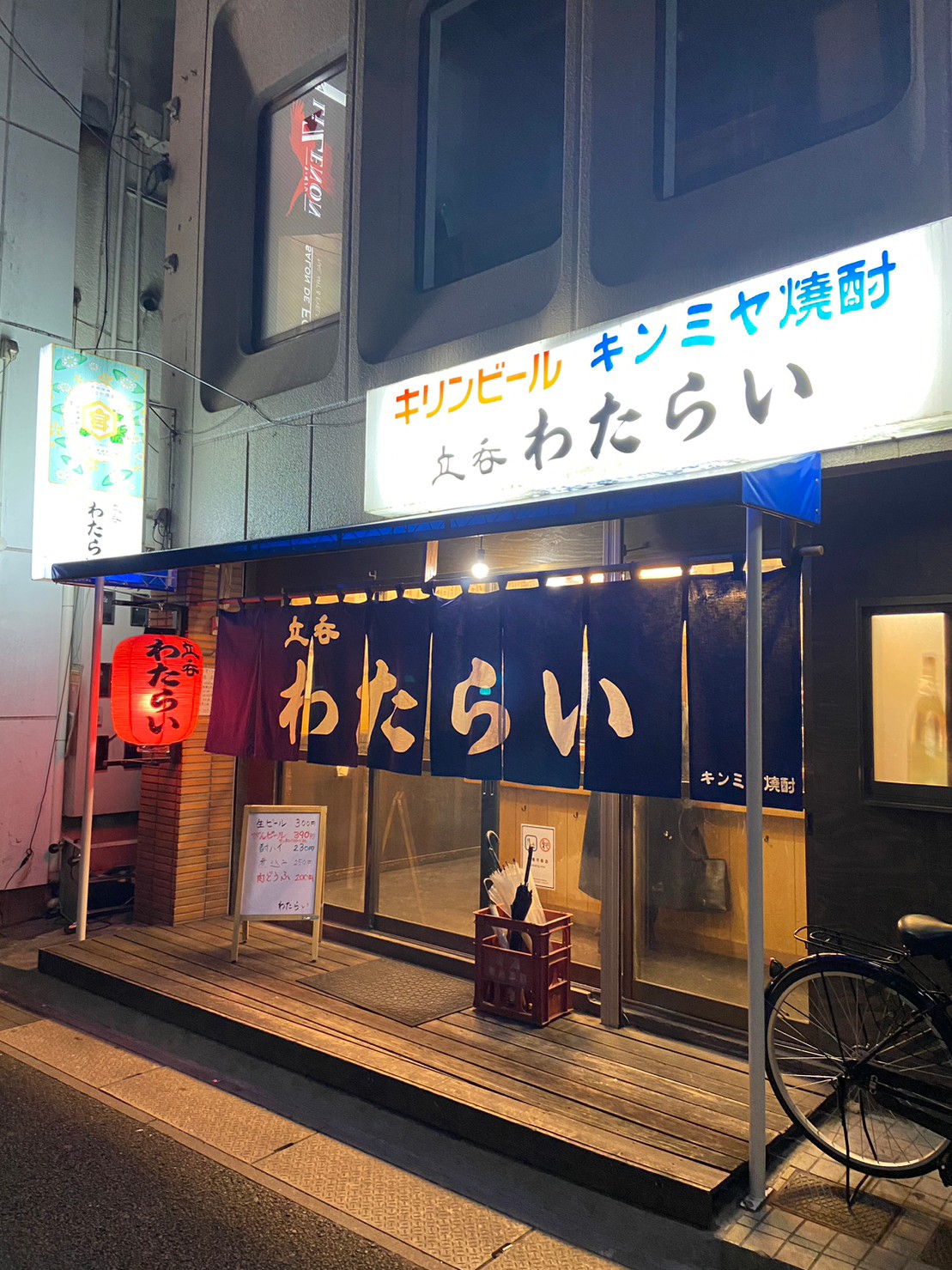 本八幡の昼飲み決定版！せんべろから個室まで地元民が通う名店を徹底解剖