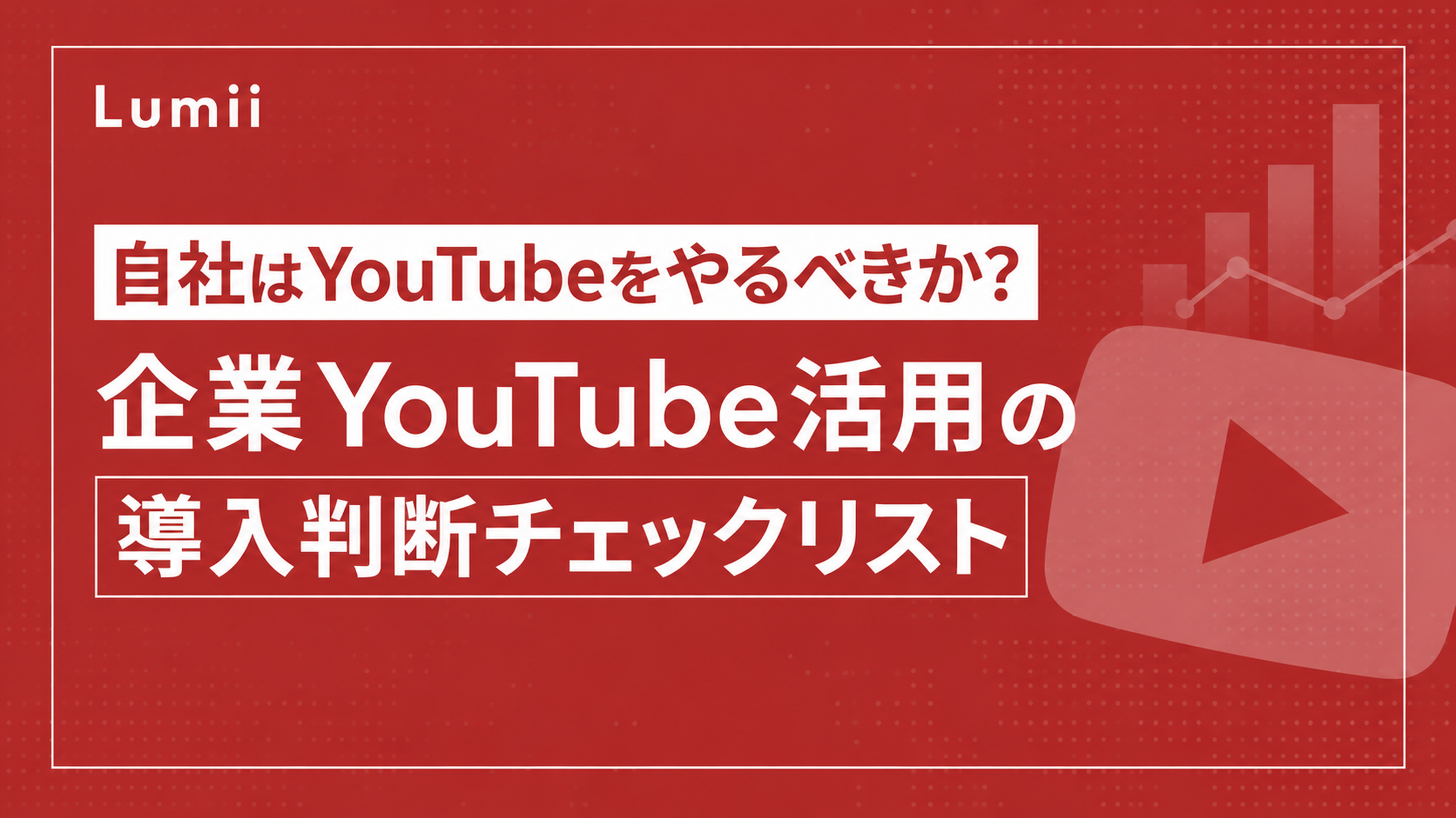 Youtube大谷翔平の真相と海外の反応！公式動画と熱狂を徹底解剖