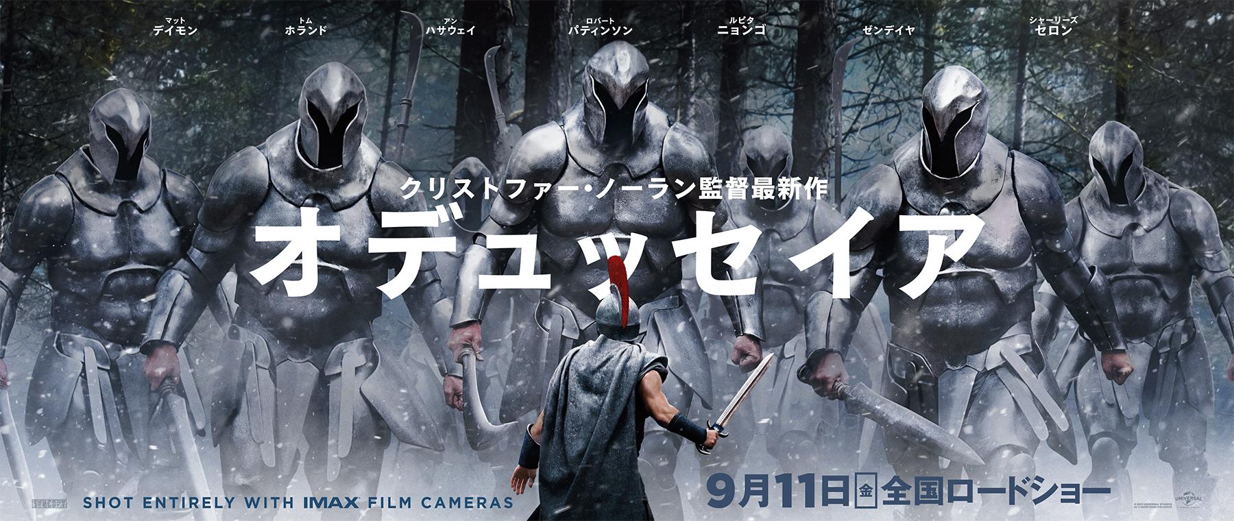 新宿ピカデリー上映スケジュールと混雑攻略！良席確保の裏技
