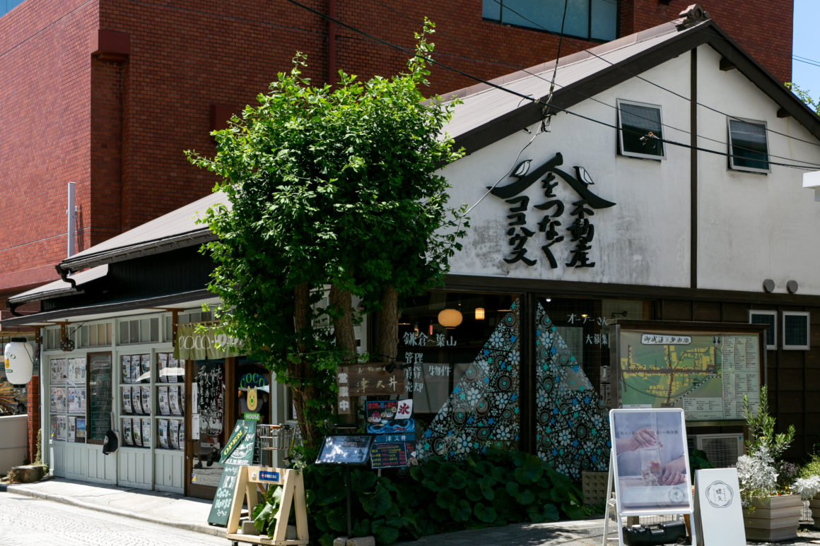 ココハウス鎌倉の評判と実態｜古民家・湘南移住で選ばれる理由と仲介の真実