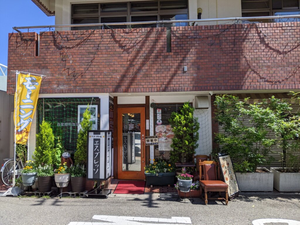 涼宮ハルヒの聖地「珈琲屋ドリーム」移転の真相と現在を徹底取材