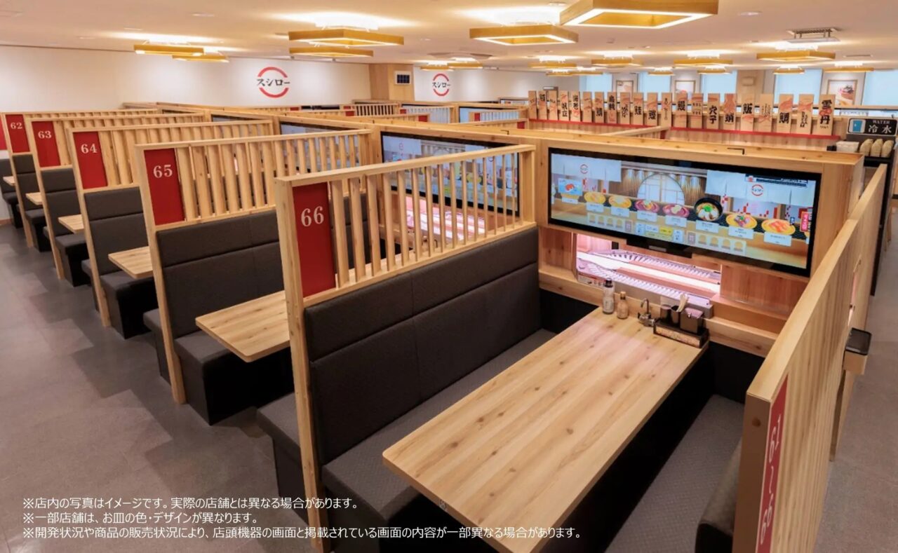 スシロー岸部店の混雑回避と予約術！2026年最新の駐車場＆持ち帰り活用法