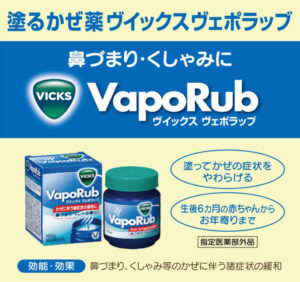 【経歴】 ヴェポラップ 足 裏 なぜ 最新画像・動画まとめ #909