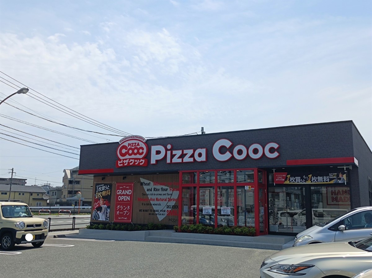 ピザクック箱崎店の持ち帰り半額＆限定クーポン徹底攻略【2026】