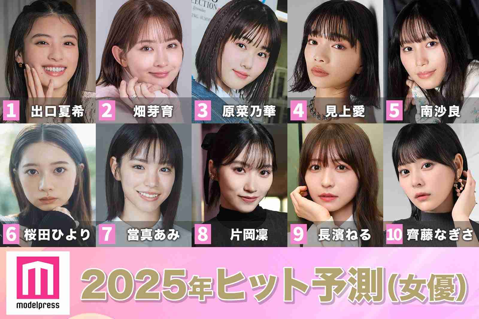 今なぜ50代女優が席巻するのか？秘められた美と新作ドラマの舞台裏