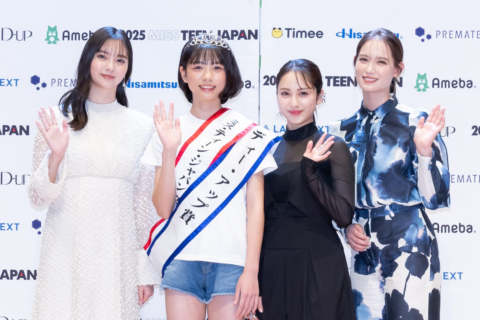 ミス・ティーン・ジャパン歴代の現在と2026年審査の裏側を徹底解剖