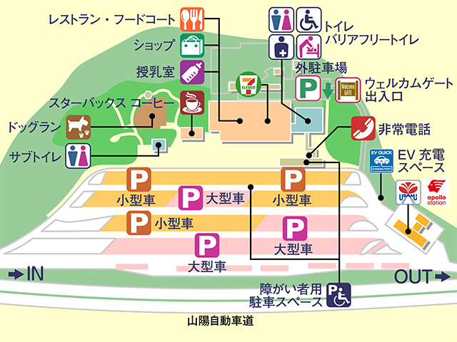 【2026年最新】西日本最大級の「食のテーマパーク」三木Saが劇的進化！上り・下りの限定グルメから最新Ev充電まで現地取材