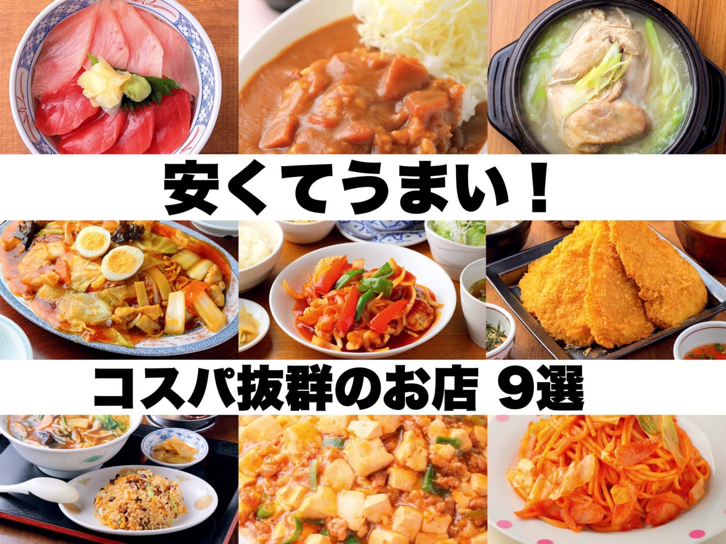 2026年「近くの店検索」はどう変わったか？星の数より「今の気分」に寄り添う、最新ローカルグルメ体験の裏側