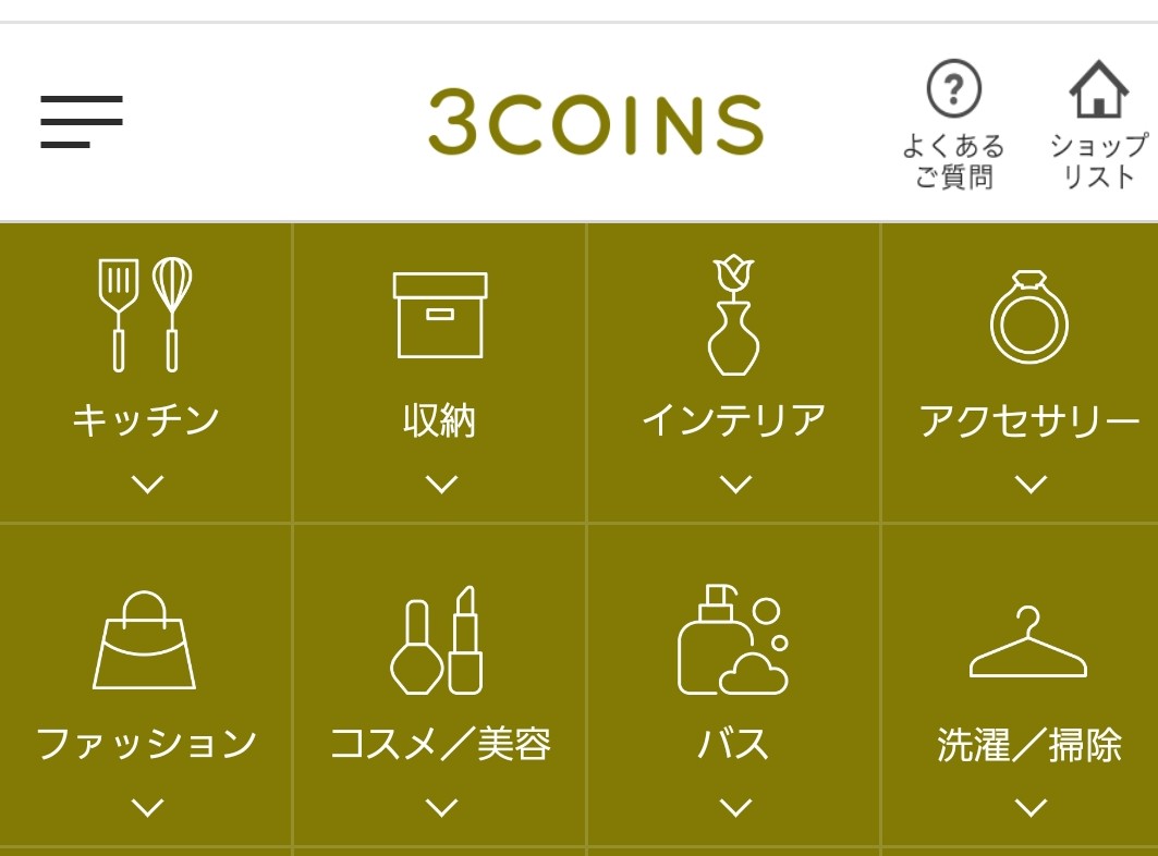 キャンドゥの在庫確認はアプリでできる？電話照会の注意点と取り寄せ術