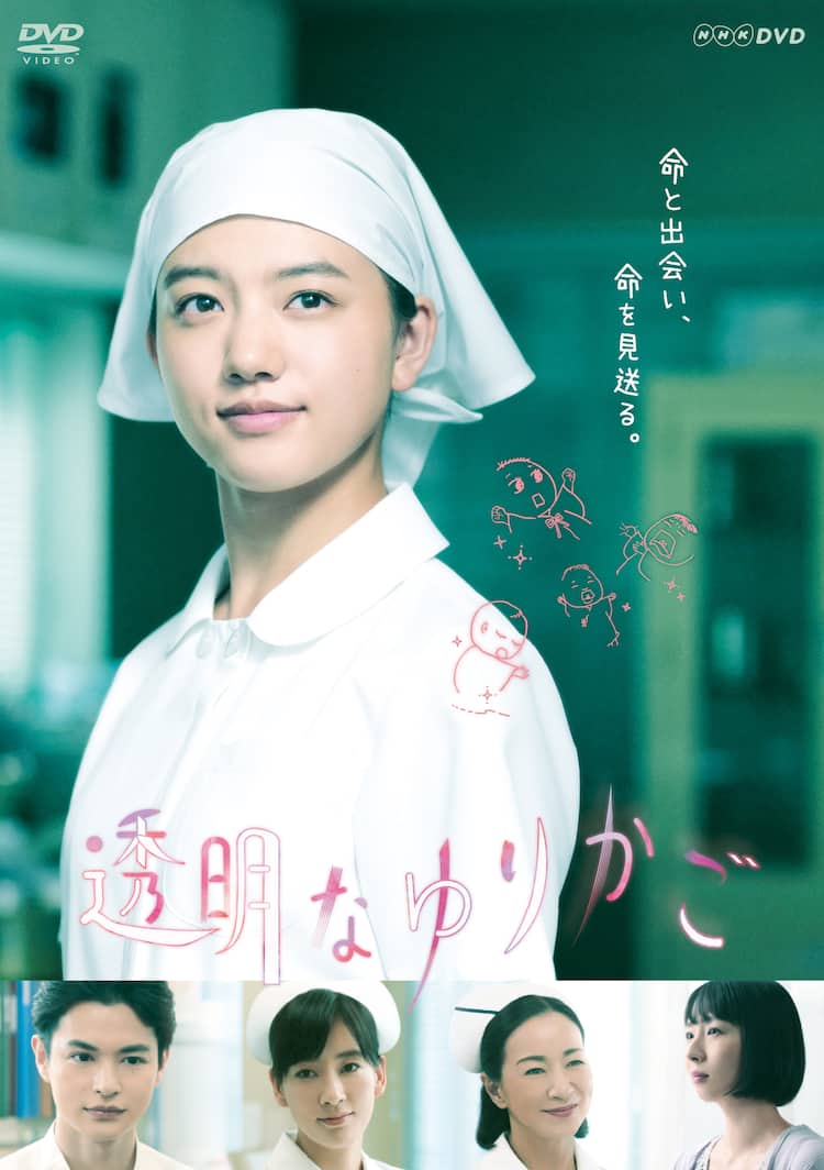 『透明なゆりかご』実話モデルの真相と結末ネタバレ！心震わす命の軌跡
