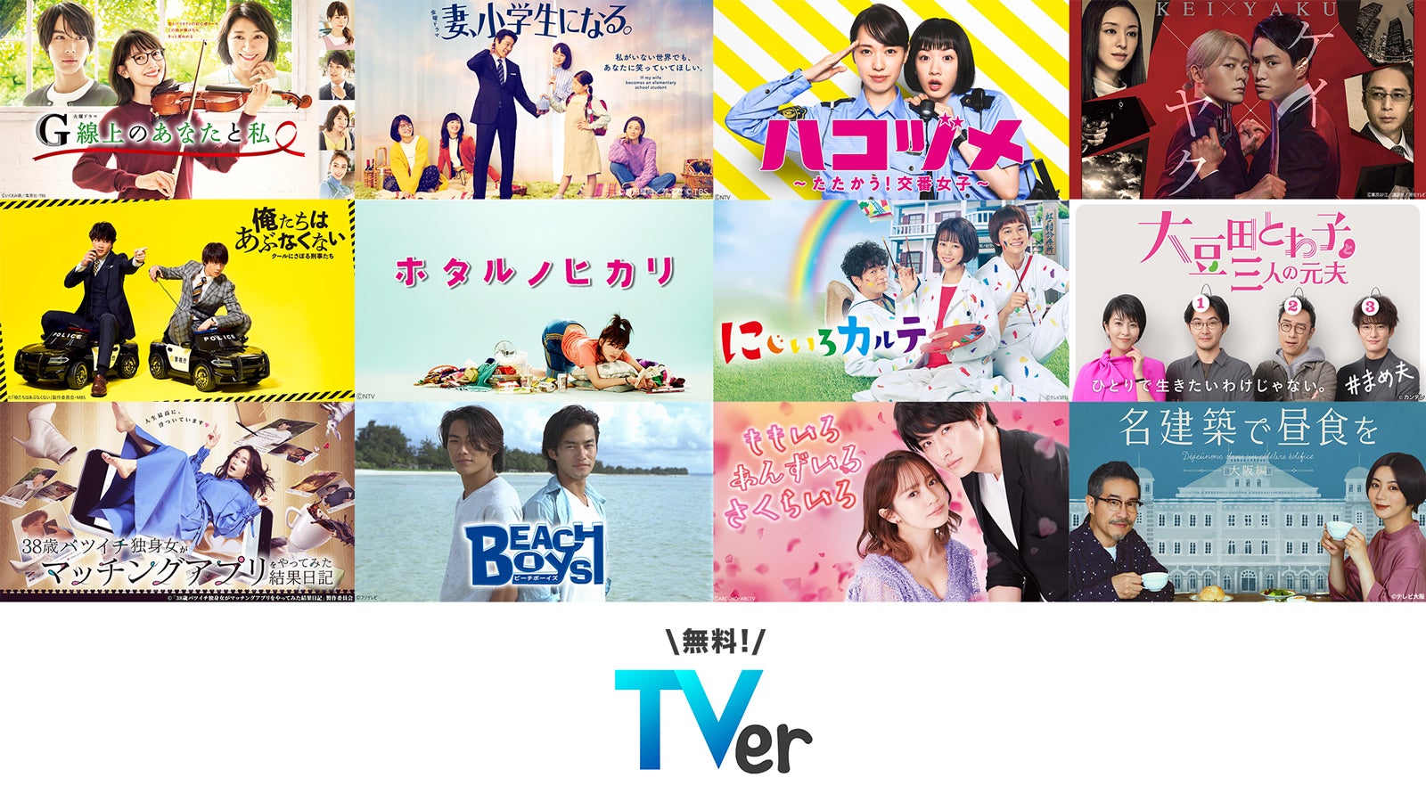ドラマ『コーチ』の現在と真相｜玉置浩二とサバカレーの伝説を総力取材