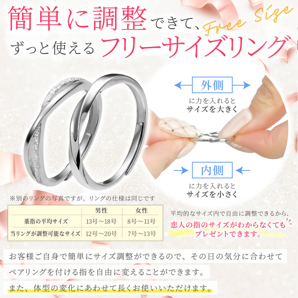 ペアリングの意味とは？つける指の心理と渡す時期の真相【2026最新】