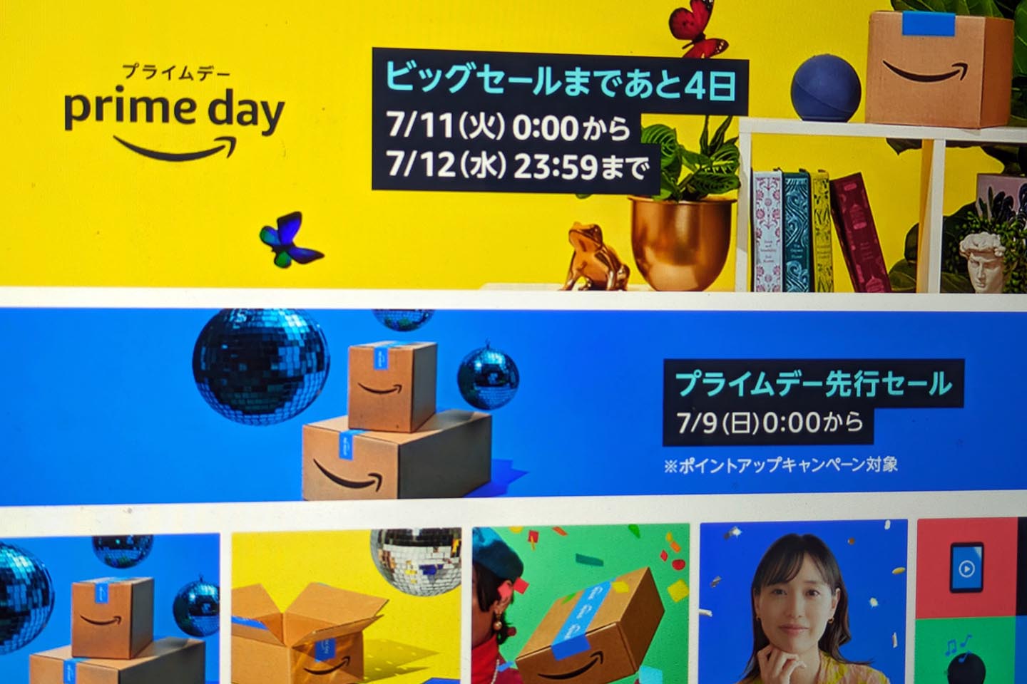 アマゾンCmの美女は誰？2026年最新女優プロフィールと歴代一覧