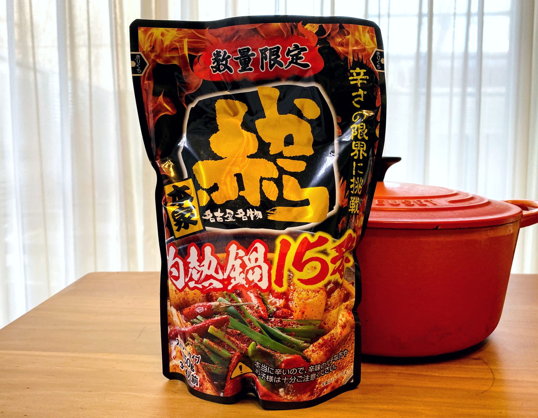 赤からの辛さ比較と秘伝裏技！名物鍋の最新トレンドと極秘再現