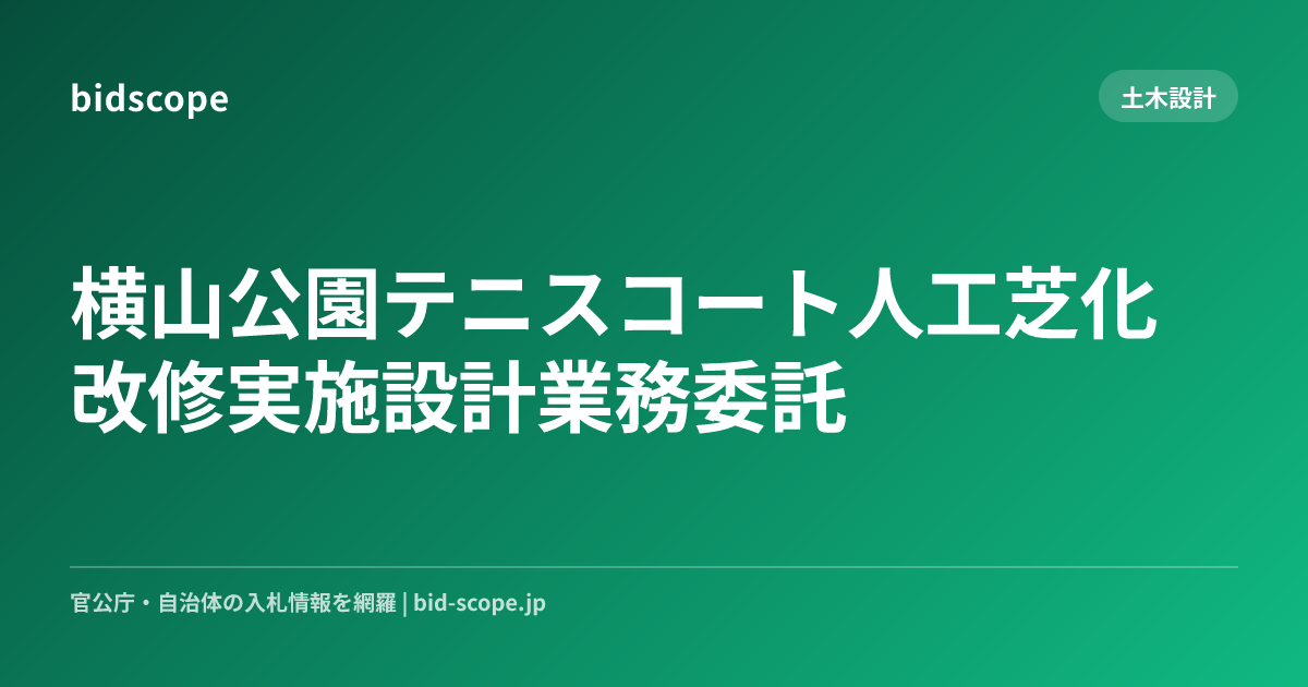横山裕と水卜麻美のディズニーデート疑惑！熱愛報道の真相と現在の関係