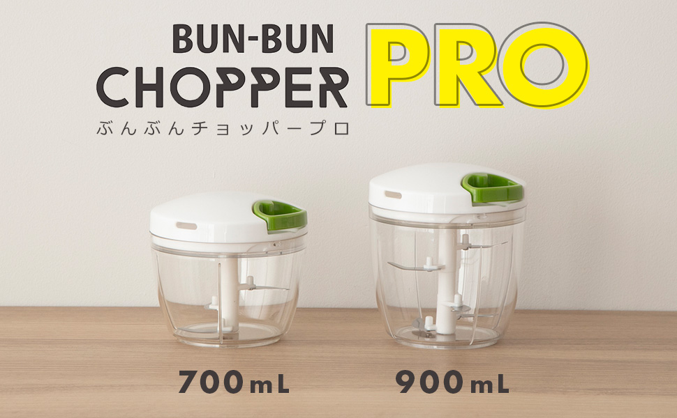 ぶんぶんチョッパーは買うべき？壊れやすい噂の真相と後悔しない選び方