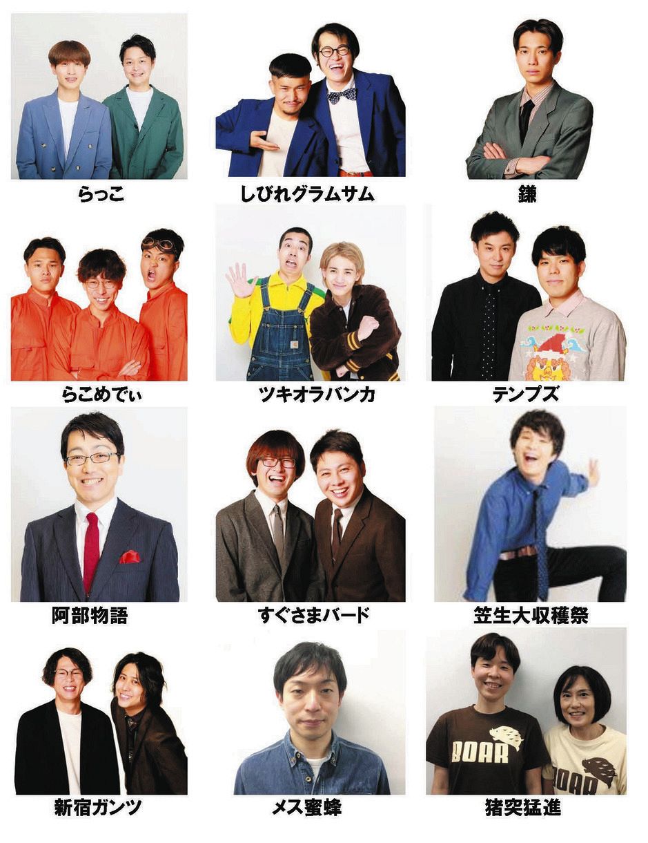 人気コンビ芸人の結成秘話と不仲の真相！格差や2026年の注目株