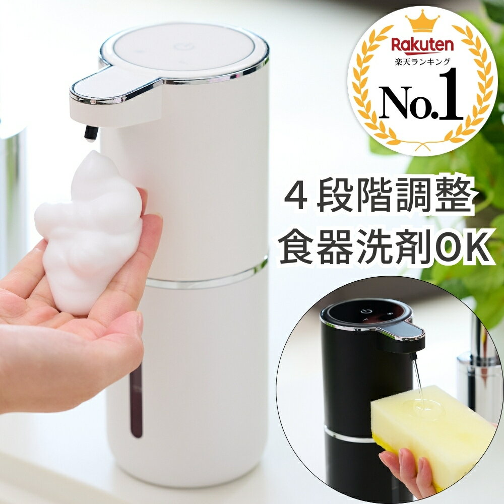 食器用洗剤ディスペンサーで後悔？自動と手動の真実を2026年比較
