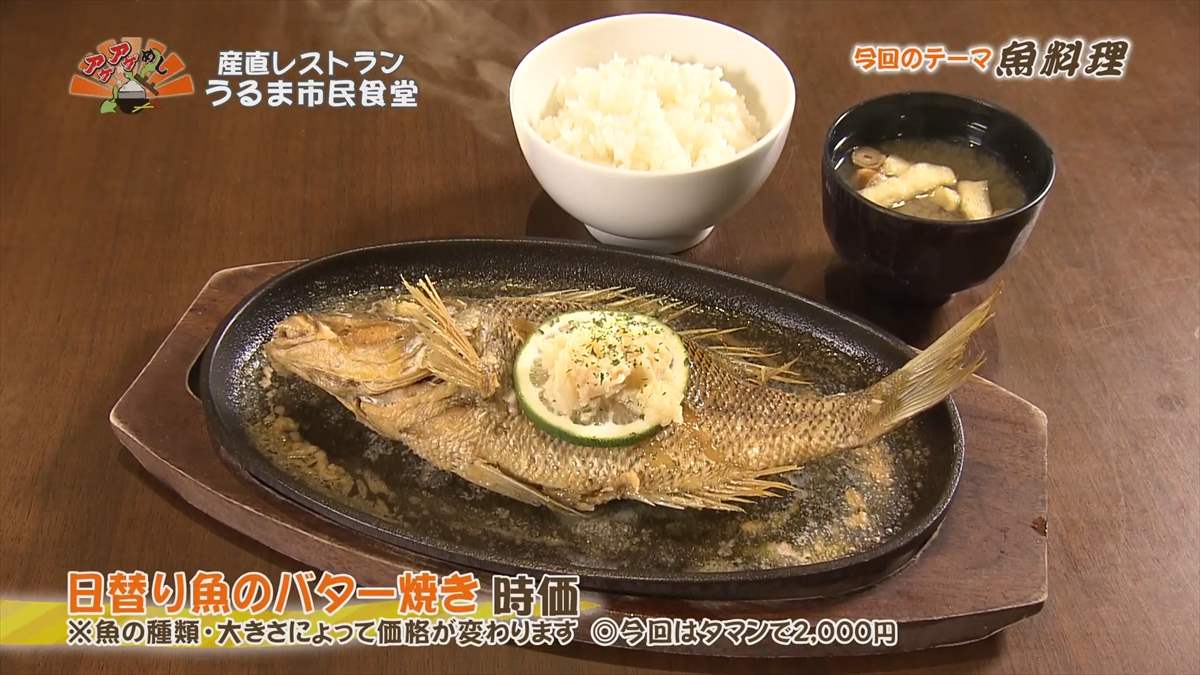 うるま市民食堂はなぜ大人気？必食の沖縄そば＆骨汁を徹底解説！