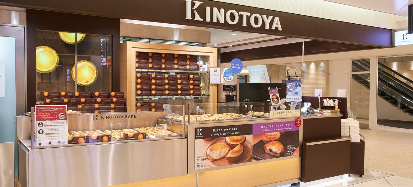 新千歳空港のきのとやはなぜ大行列？2店舗の違いと並ばない裏ワザを徹底解説
