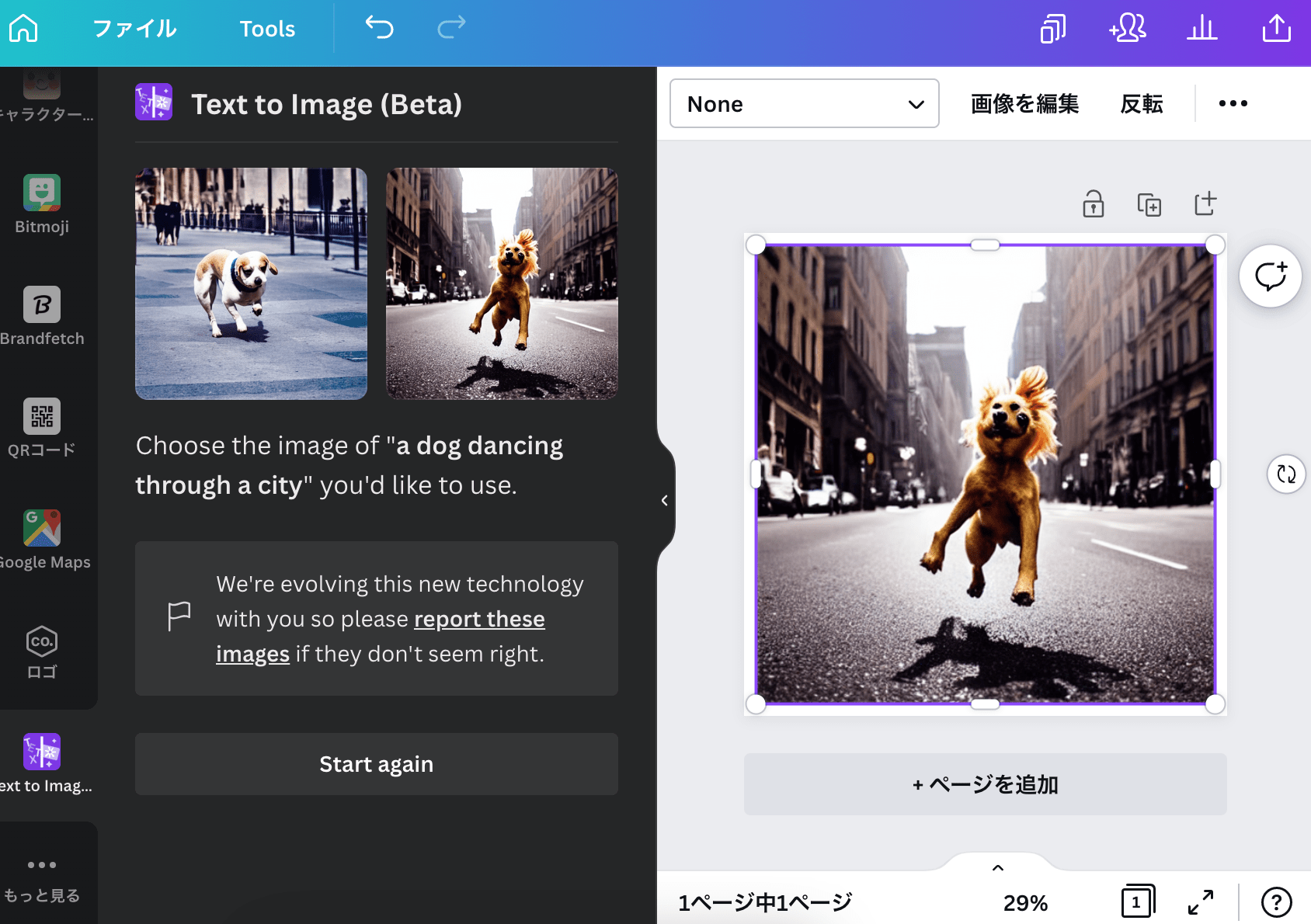 無料でAi肌診断！話題の画像診断カフェ最新トレンドと混雑回避術