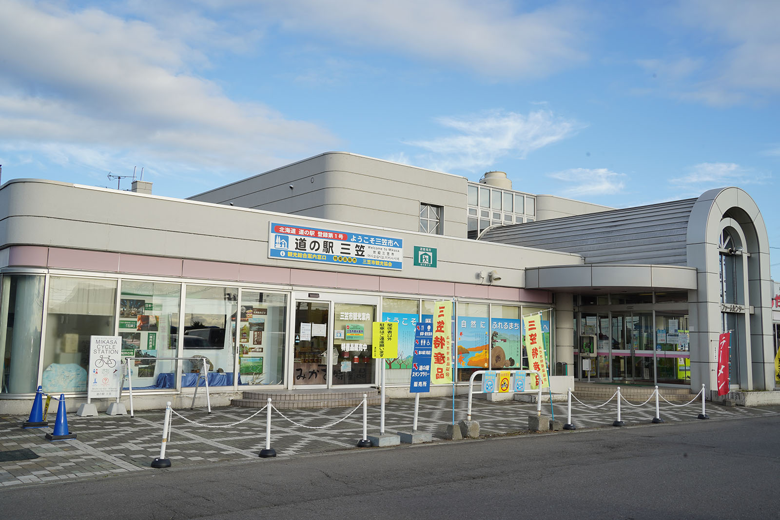 道の駅三笠の完全攻略｜名物焼き鳥の待ち時間や太古の湯・車中泊の真相