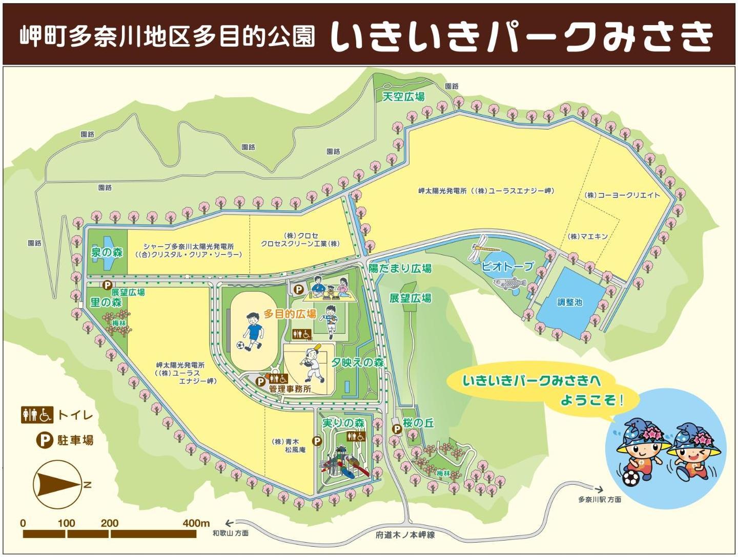 いきいきパークみさきの現在｜広大な岬町の拠点と利用実態を徹底解剖