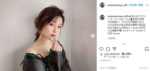渡辺麻友が表舞台を去った真実…元Akb48エースの葛藤と現在