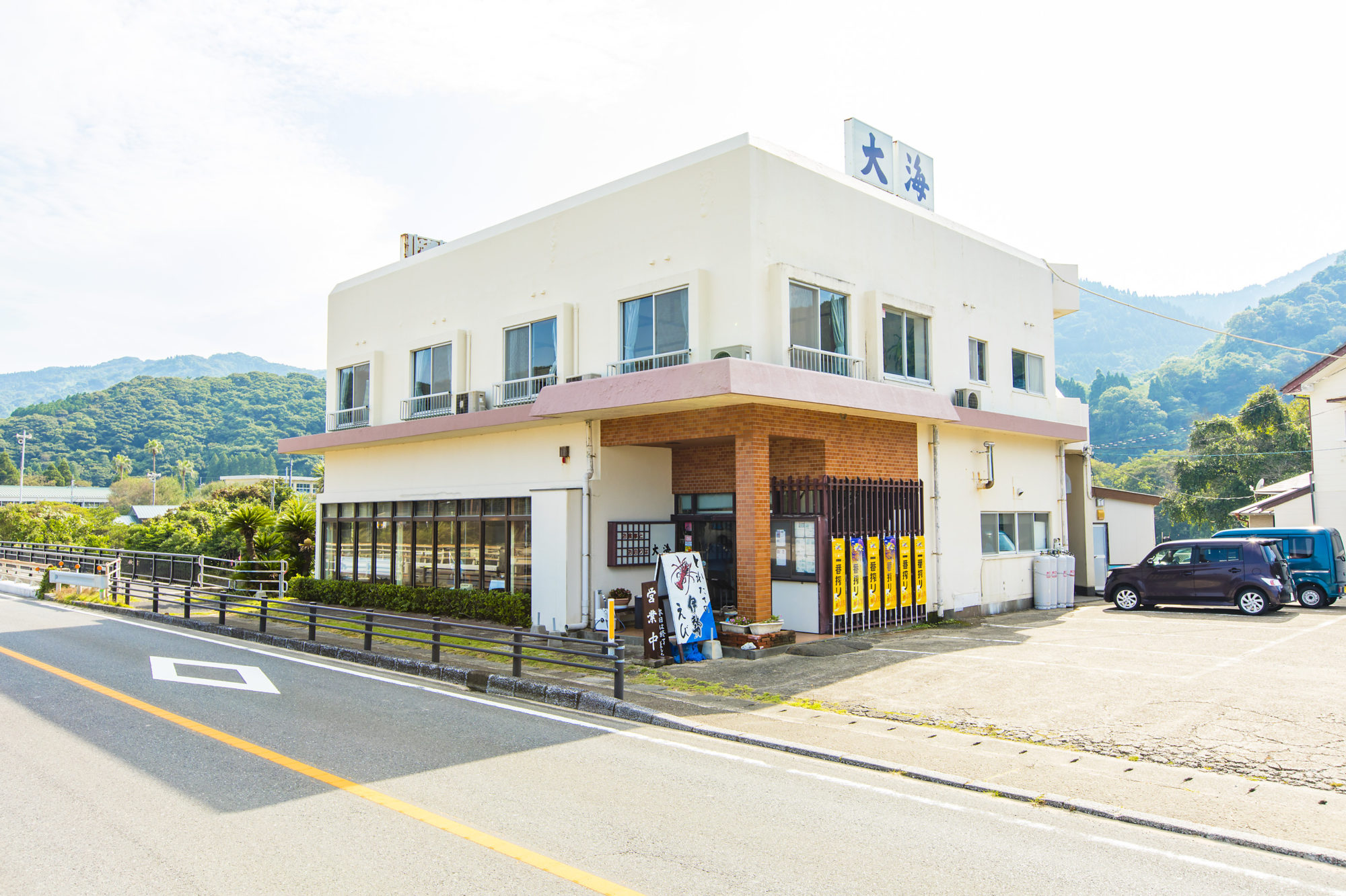 伊勢海老料理大海の真価を徹底解剖！名物活造りや値段・予約攻略法