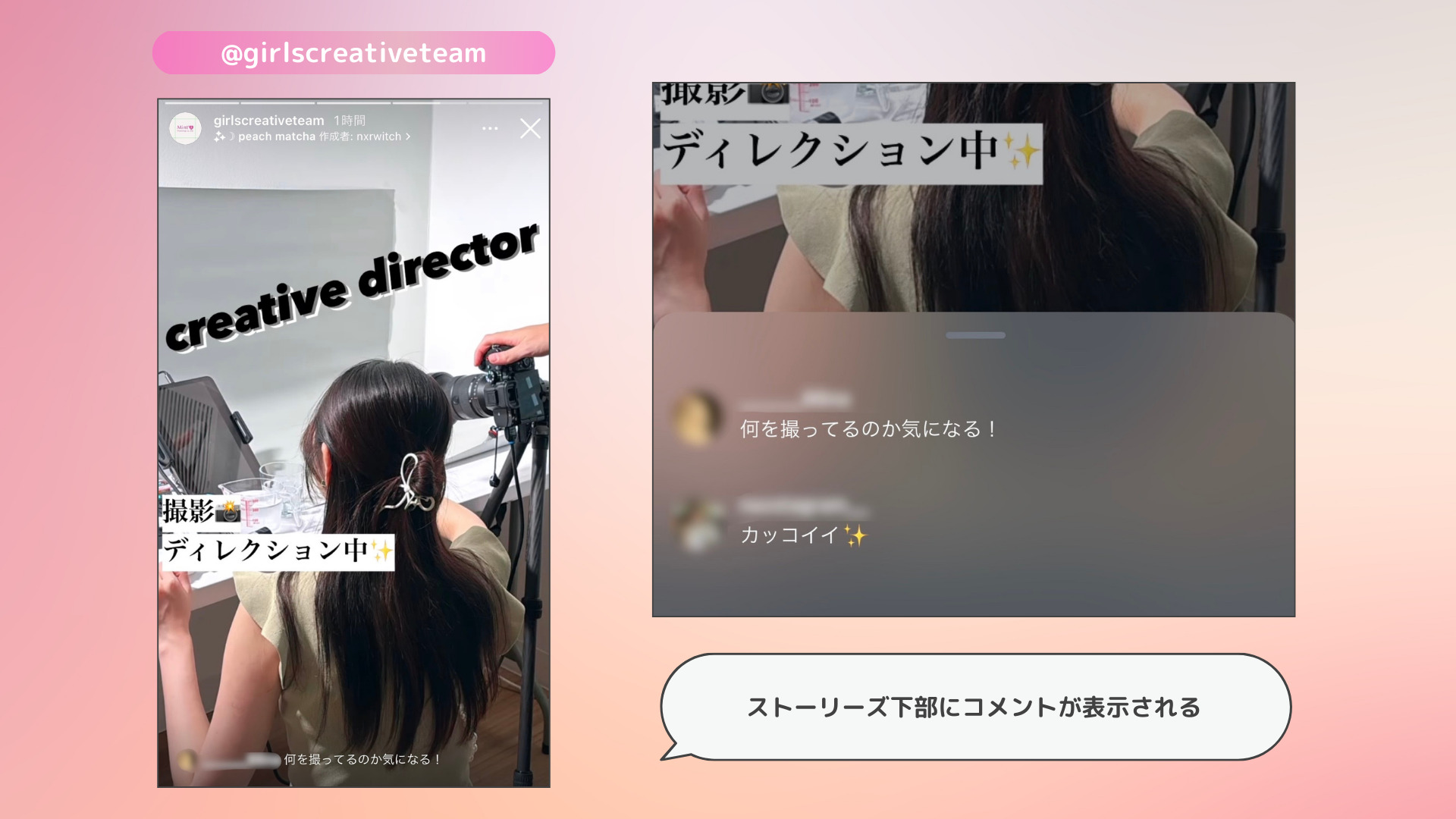 インスタストーリーのコメント機能完全解説！Dmとの違いと設定術