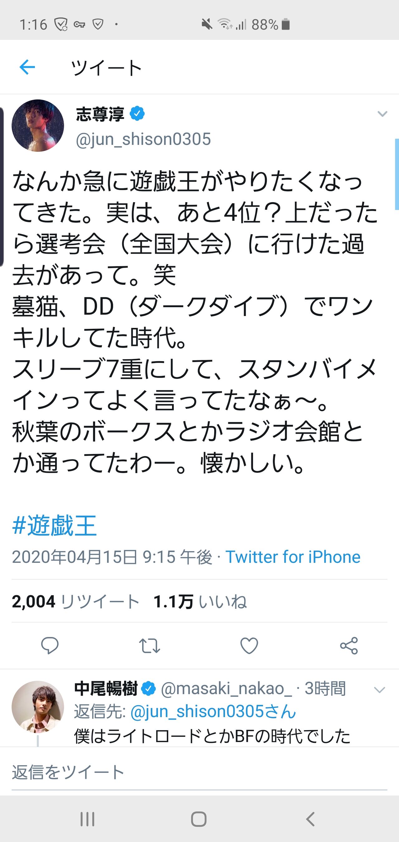 松坂桃李はなぜなんJで愛される？遊戯王無課金キングの狂気と伝説を徹底解説