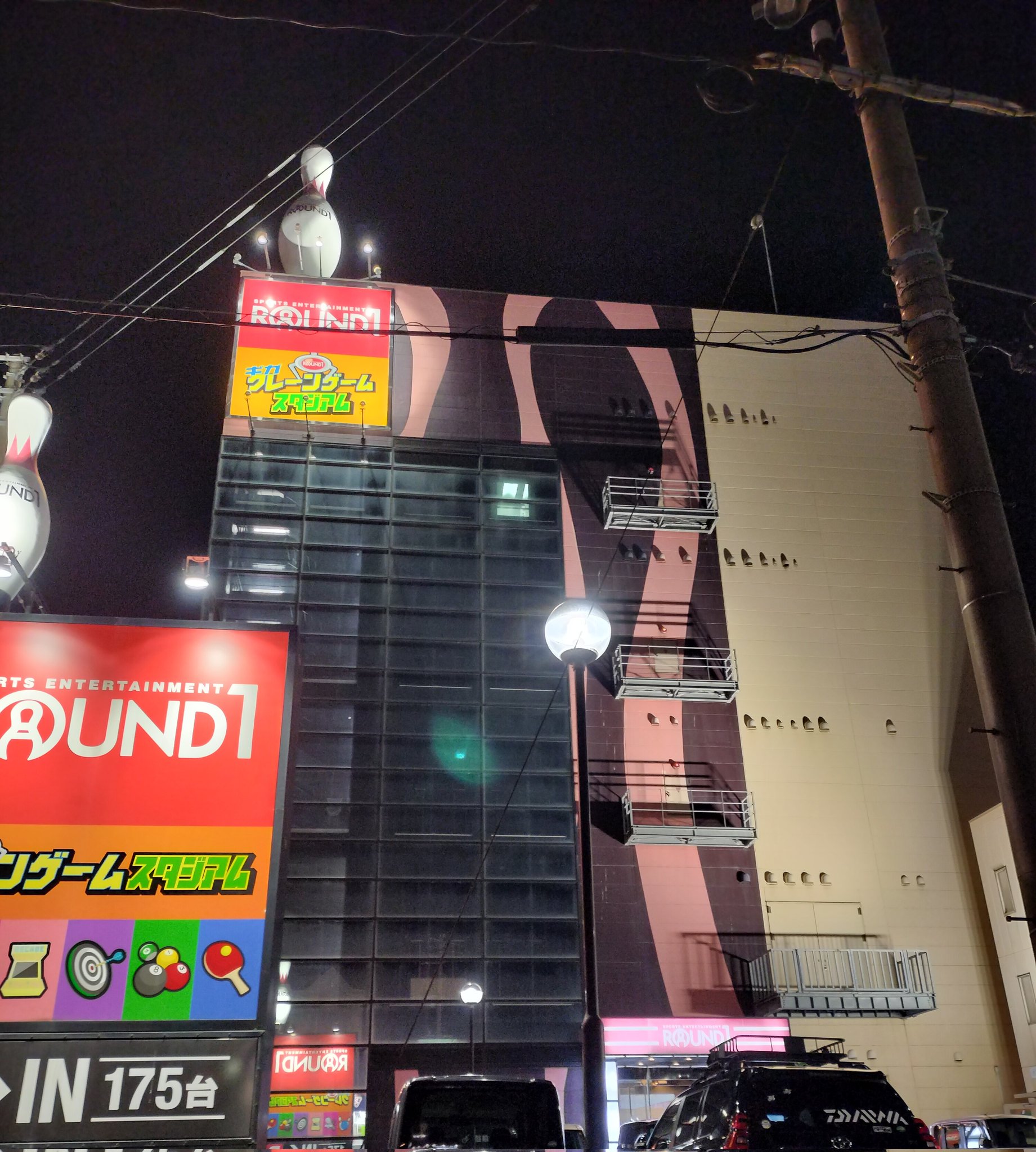 ラウンドワン大野城店閉店理由と跡地の現在｜福岡の代替店舗を徹底解説