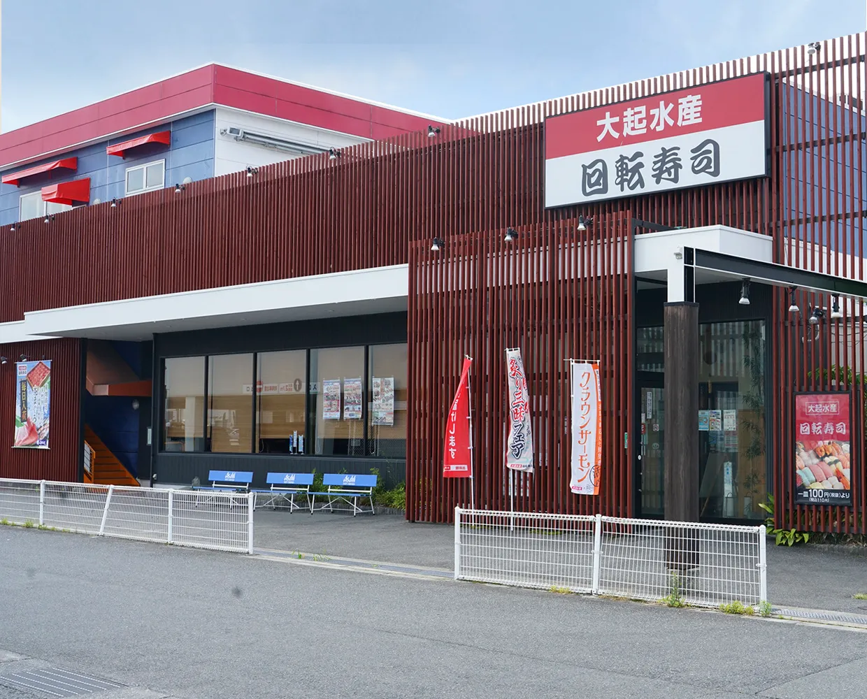 大起水産奈良の真価を徹底検証！限定ランチと混雑回避術の全貌