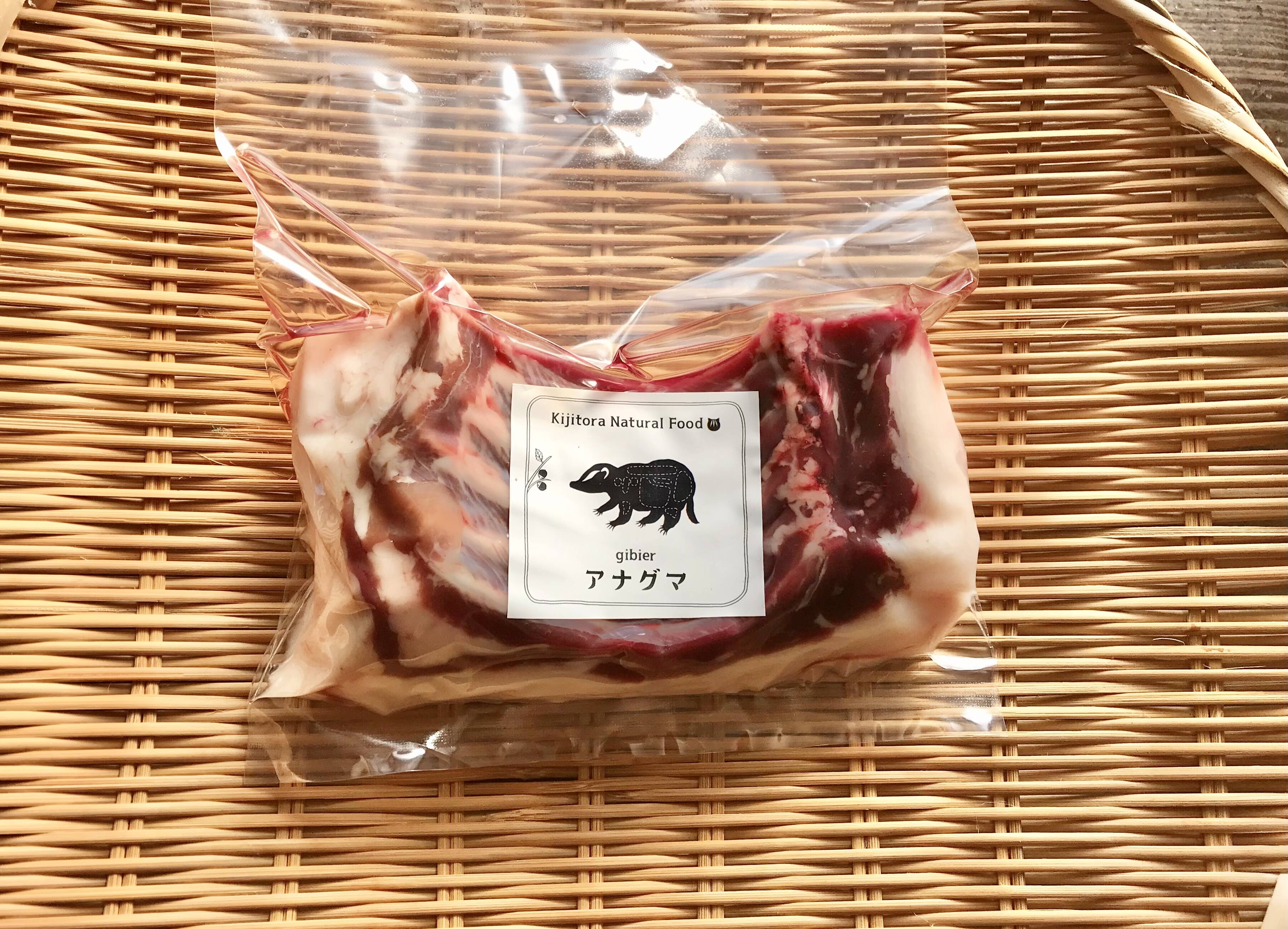 幻のジビエ穴熊肉通販の真相｜極上の旨味と失敗しない選び方総括