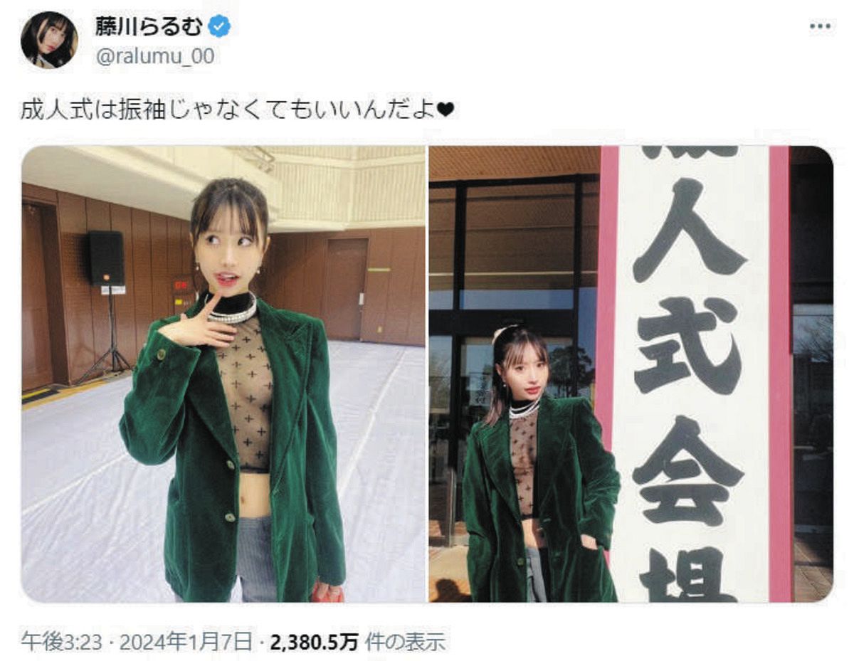 成人式の過激衣装とハプニングの真相｜花魁振袖と同窓会トラブルの現在